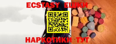 амф Новокубанск