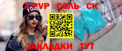 амф Новокубанск