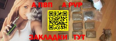 амф Новокубанск