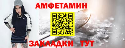 амф Новокубанск