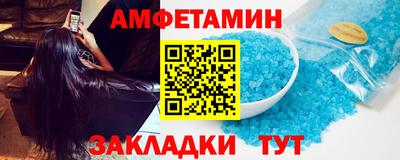 амф Новокубанск