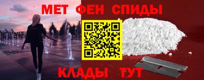 амф Новокубанск