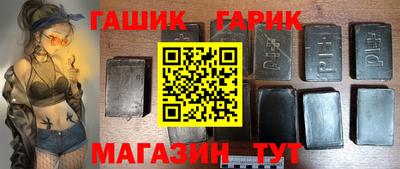 амф Новокубанск