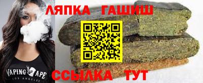 амф Новокубанск