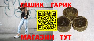 ALPHA-PVP Новозыбков