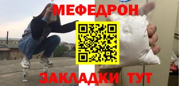 МДМА Новодвинск