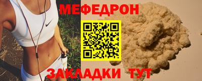 ALPHA-PVP Новозыбков