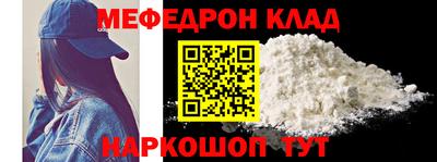МДМА Новодвинск