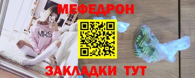 МДМА Новодвинск