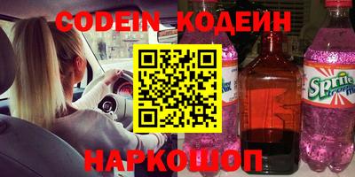 ALPHA-PVP Новозыбков