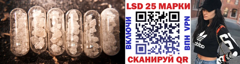 KRAKEN маркетплейс  Электросталь  ЛСД экстази ecstasy  закладка 