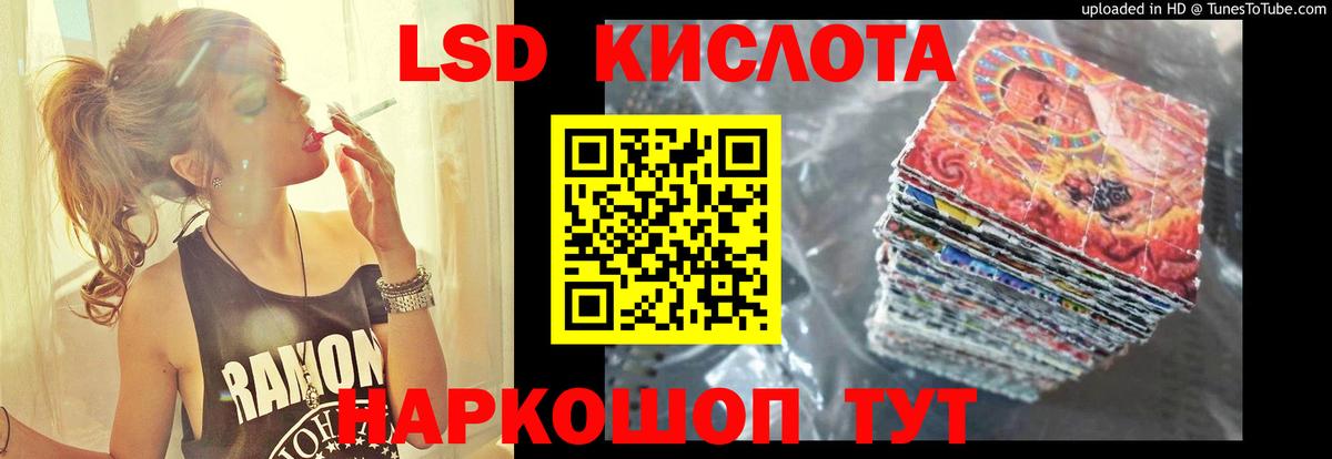 Лсд 25 экстази кислота Электросталь