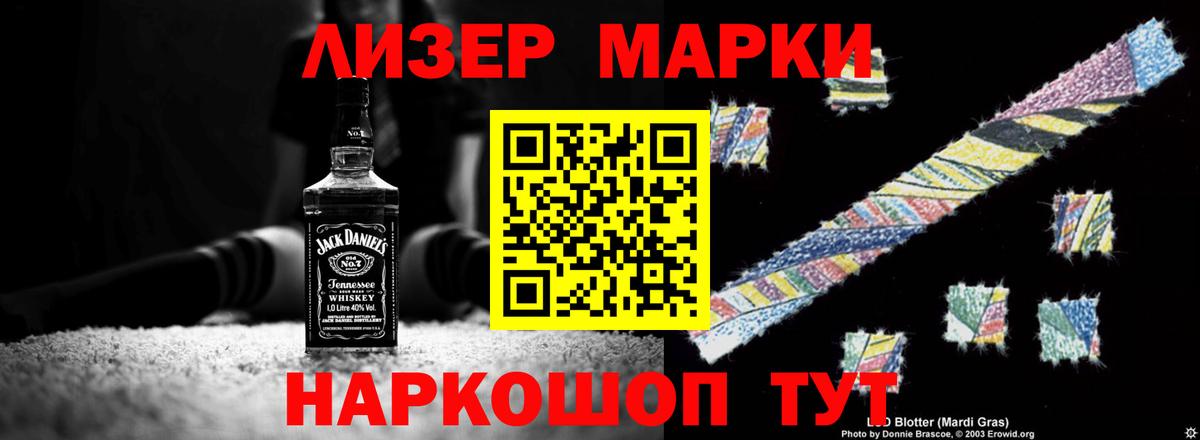 LSD-25 экстази ecstasy  Вход с VPN  Электросталь 