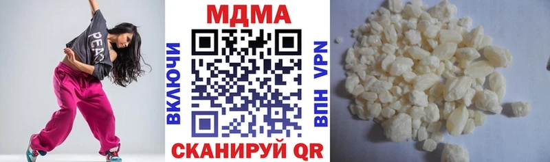 МДМА VHQ  Электросталь 