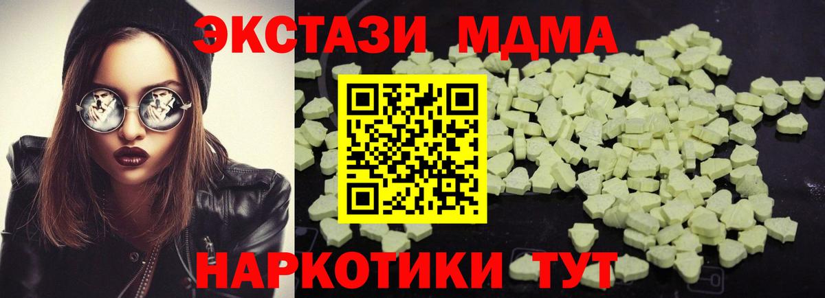 MDMA Molly  Вход с VPN  МДМА crystal  Электросталь 