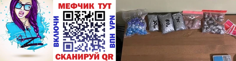 МЯУ-МЯУ мука Электросталь