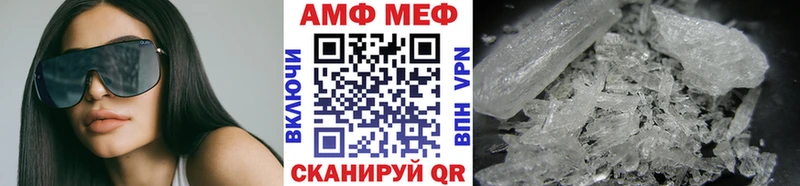 Первитин Methamphetamine купить наркотик Электросталь