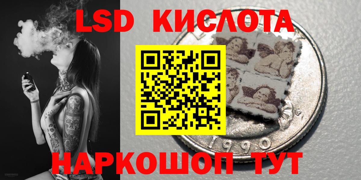 Марки 25I-NBOMe  Вход с VPN  Электросталь  Марки NBOMe 1500мкг 