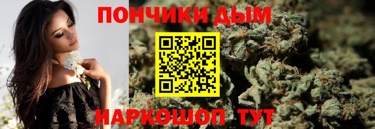 Каннабис THC 21%  Вход с VPN  Канабис ГИДРОПОН  Электросталь 