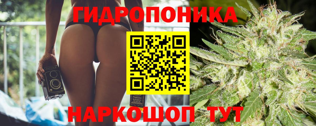 Конопля Ganja Электросталь